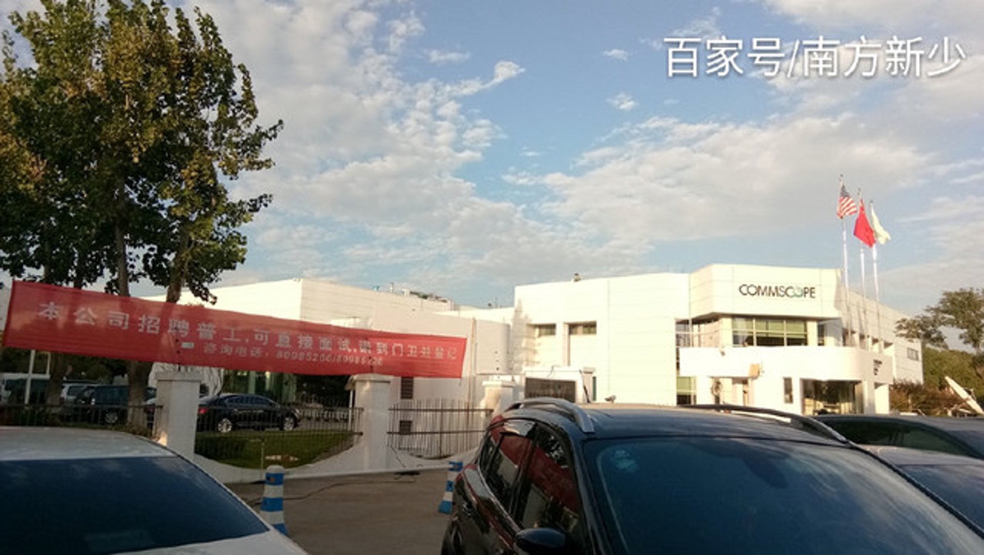 硕普特环保